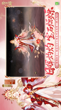 陰陽(yáng)師截圖