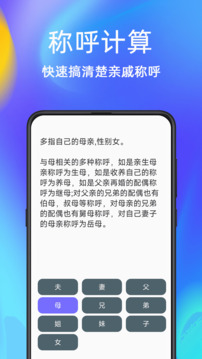手機(jī)文件恢復(fù)截圖