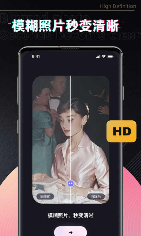 消除筆截圖預(yù)覽