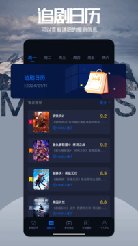 大師兄影視截圖
