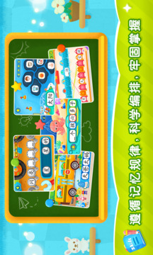 2Kids學(xué)漢字截圖