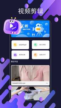 茄子視頻截圖