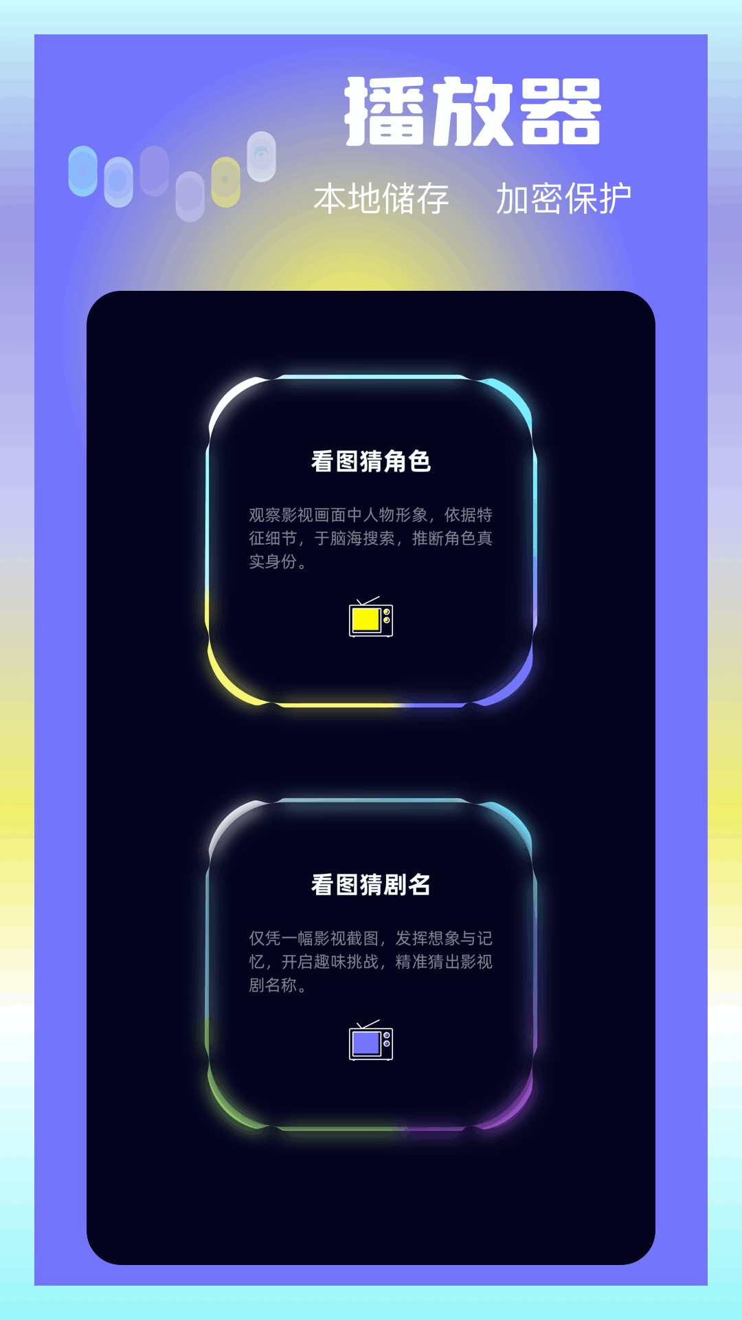 大眼視頻截圖預覽