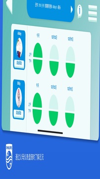 Sonicare Kids截圖