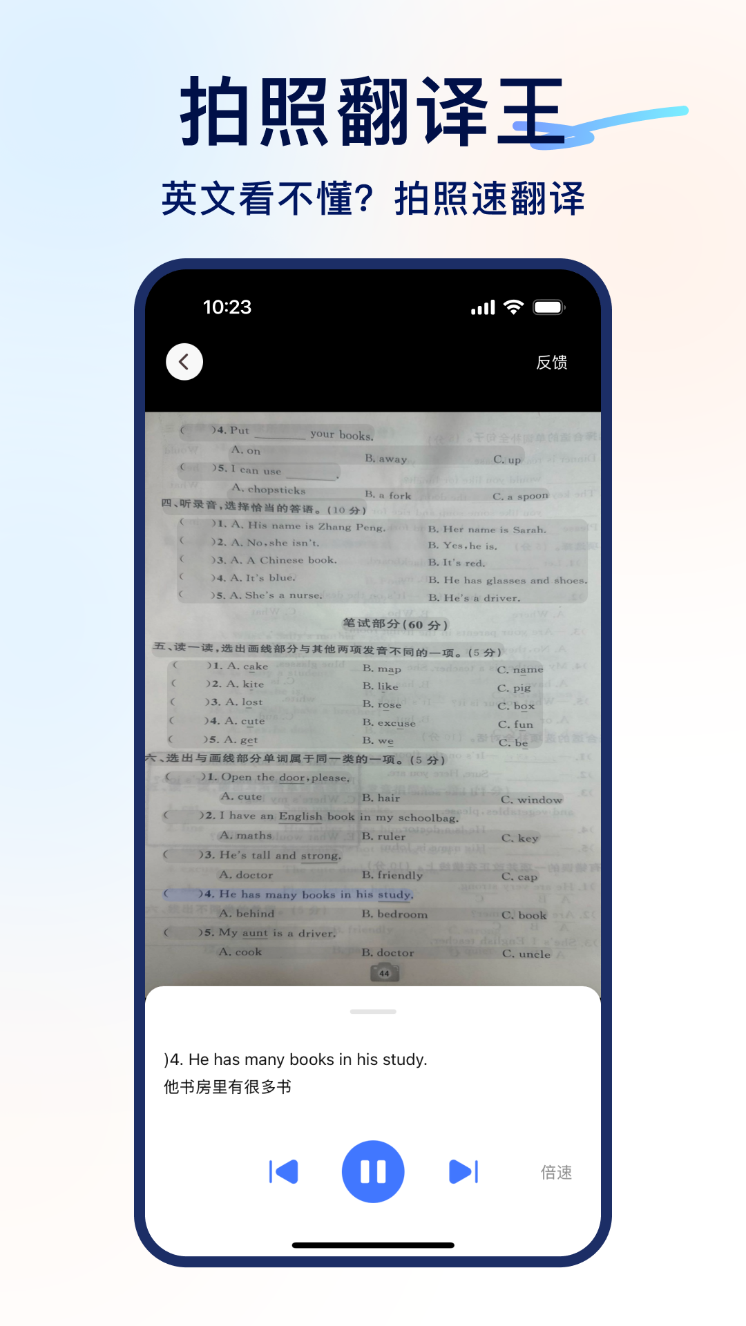 应用截图3预览