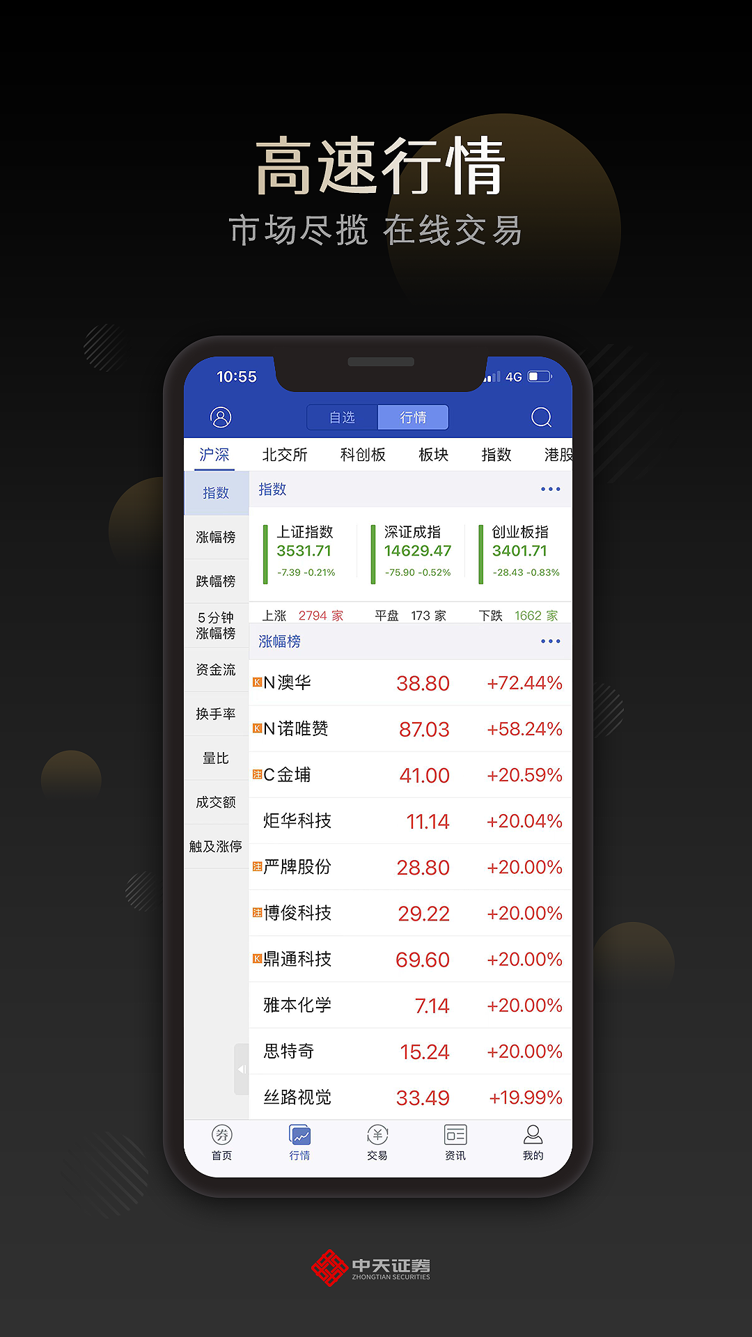 应用截图3预览