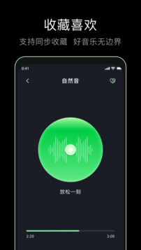 黑膠唱片截圖