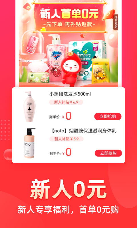 应用截图4预览