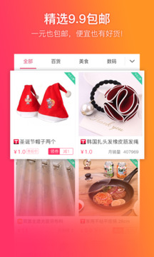 給惠網(wǎng)截圖