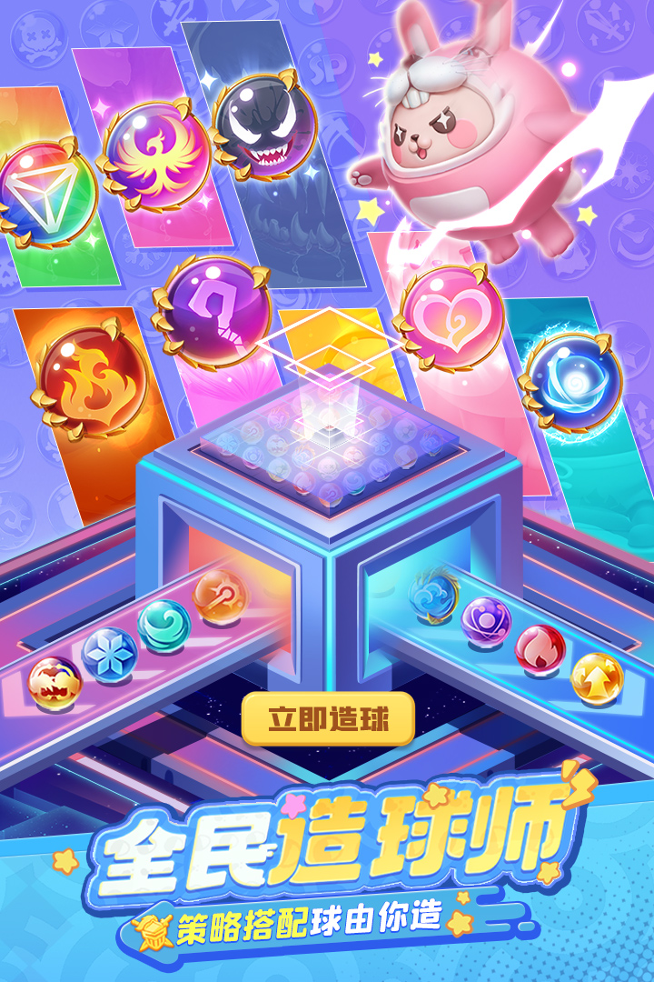 应用截图5预览