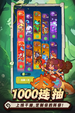 勇士征戰(zhàn)截圖