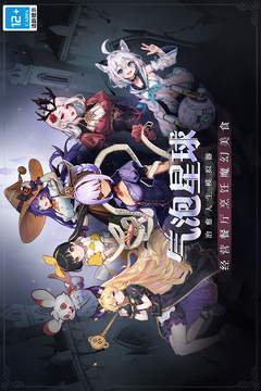 氣泡星球截圖