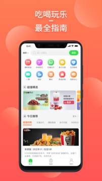 Mobii截圖