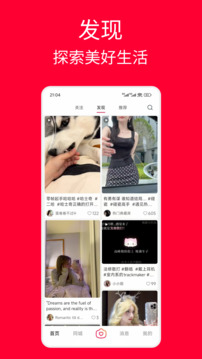 遇見截圖