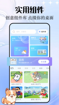 極簡(jiǎn)壁紙截圖