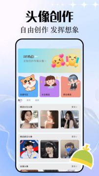 極簡(jiǎn)壁紙截圖