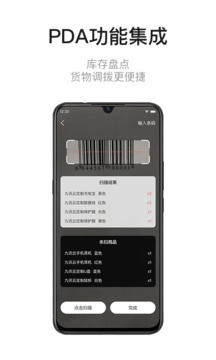 九訊云截圖