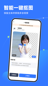 輕松老相片修復(fù)器截圖
