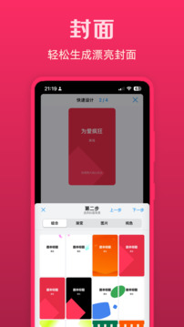 來戲截圖