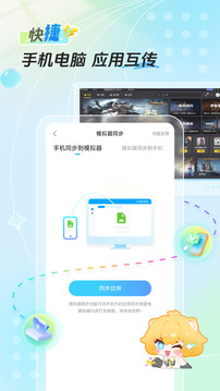 雷電圈截圖