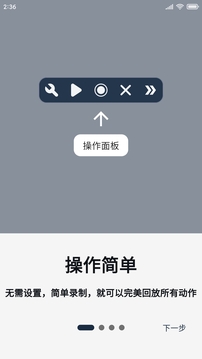 橙貓貓摸魚(yú)截圖