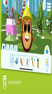Sonicare Kids截圖