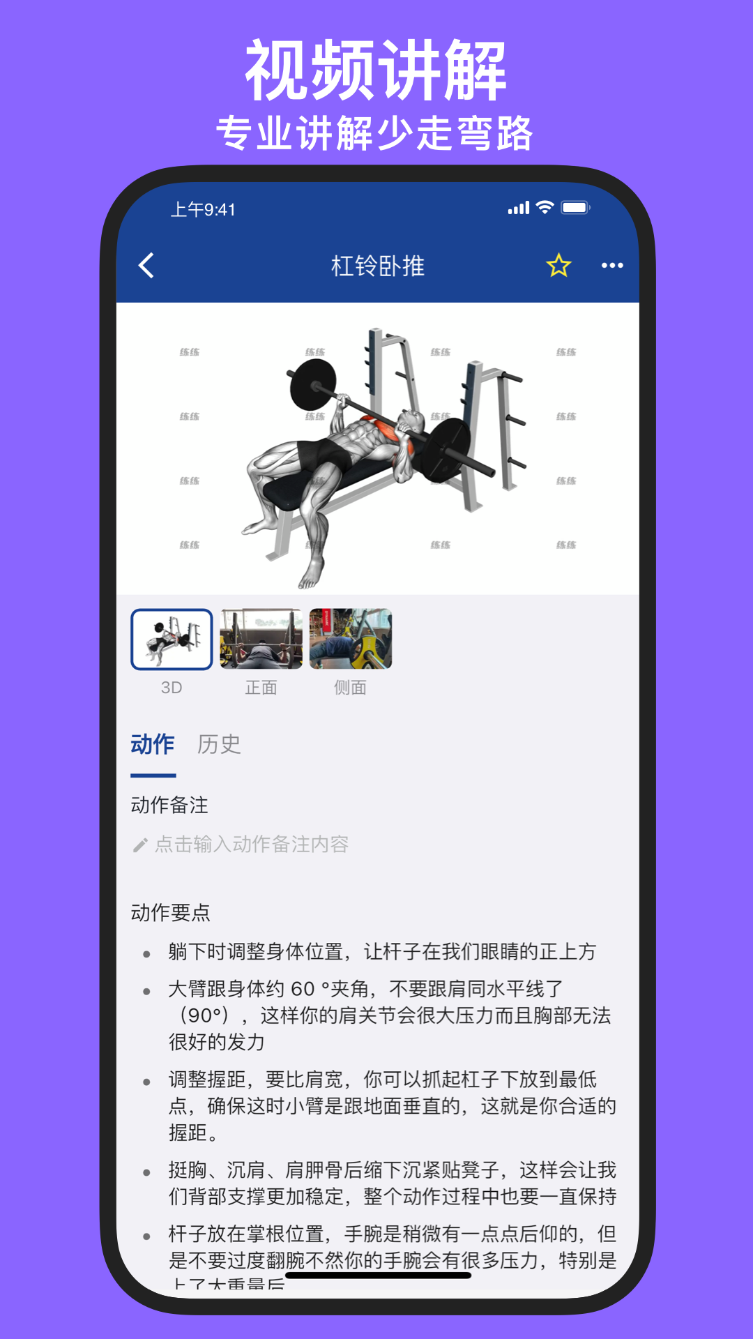 应用截图4预览