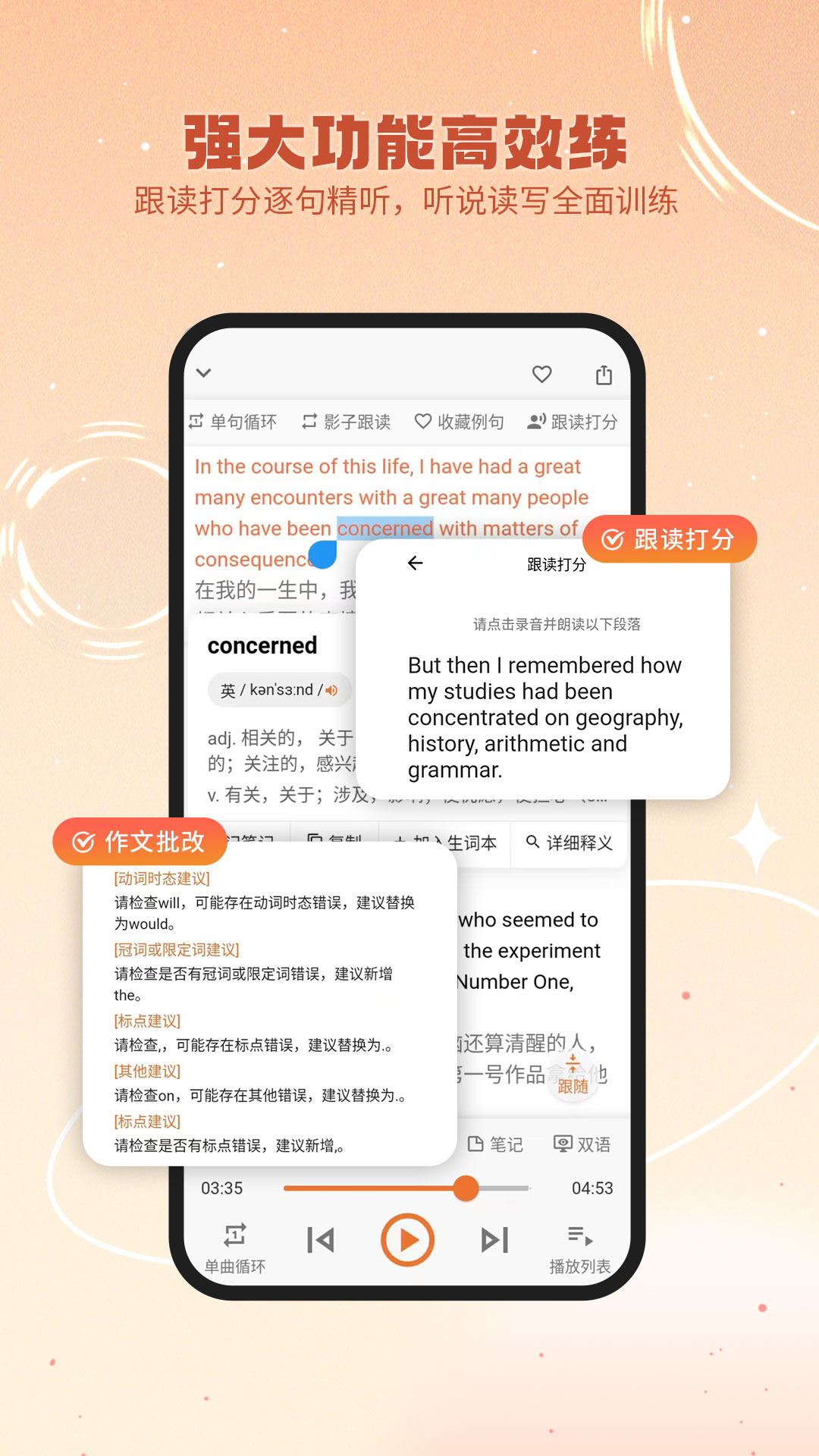 应用截图2预览