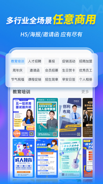 MAKA設(shè)計(jì)截圖