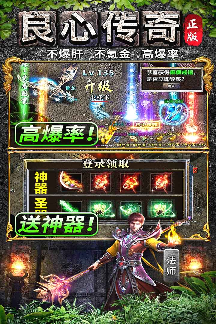 靈決天下截圖預覽