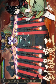 御劍封魔截圖