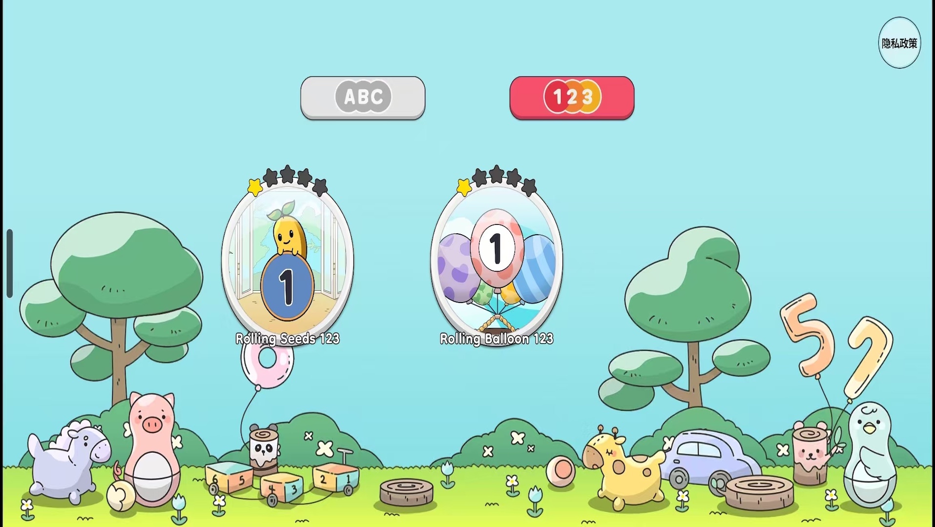 RollingSeeds截圖預(yù)覽