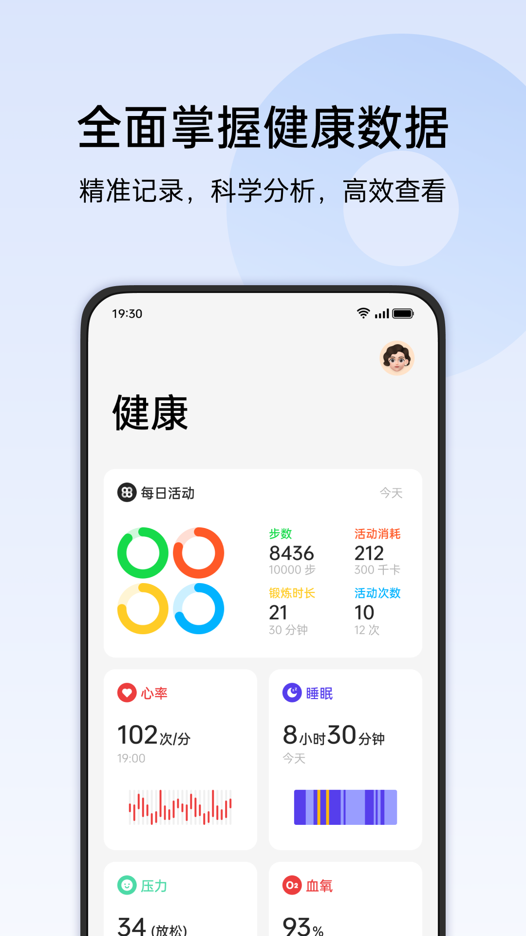 应用截图2预览