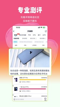 中關村在線截圖