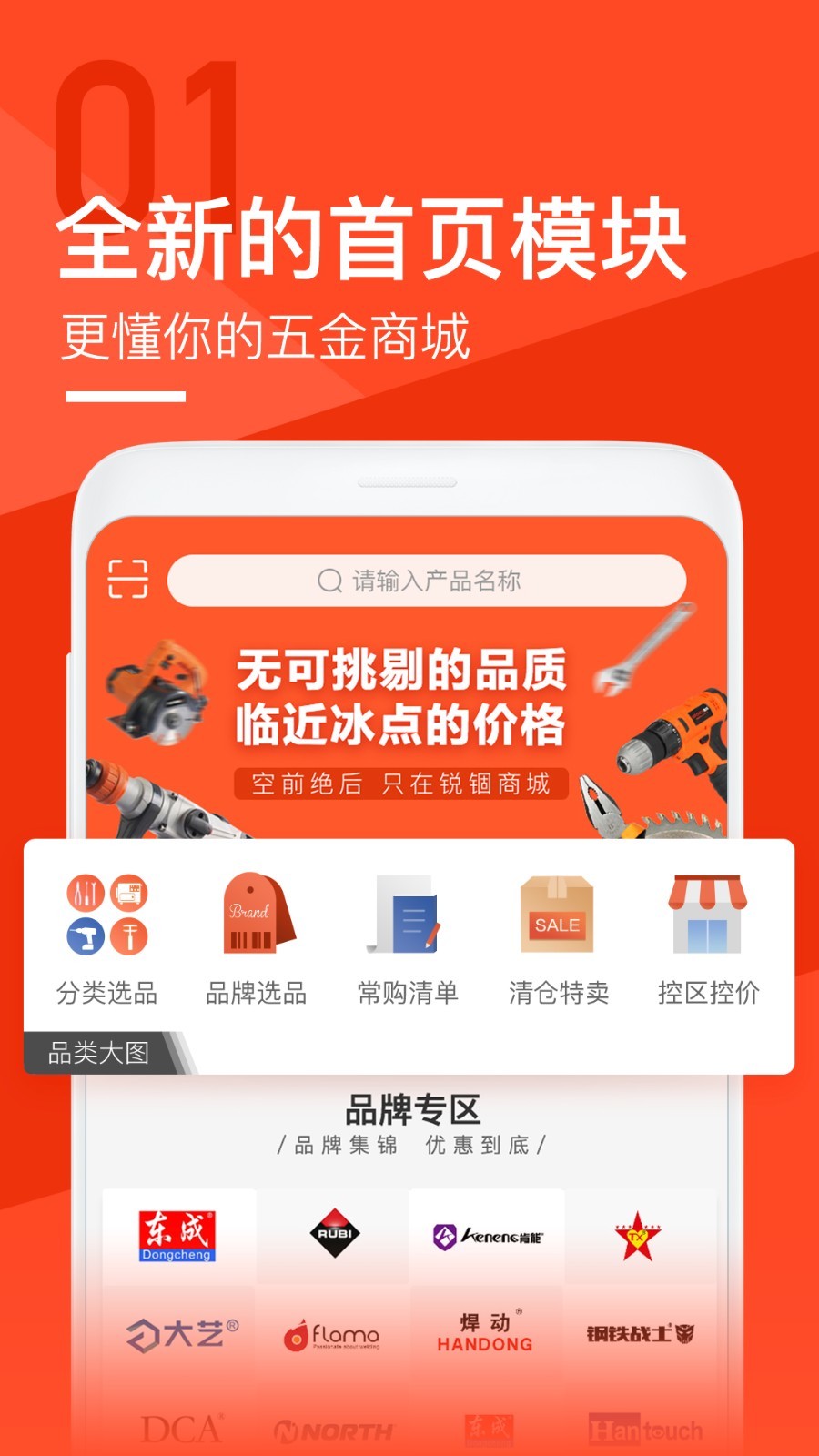 应用截图1预览