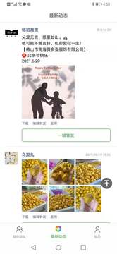 微脈素材庫截圖