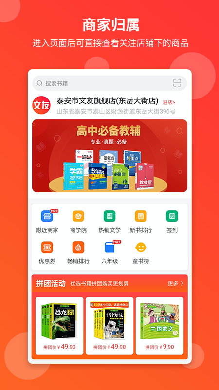 应用截图1预览