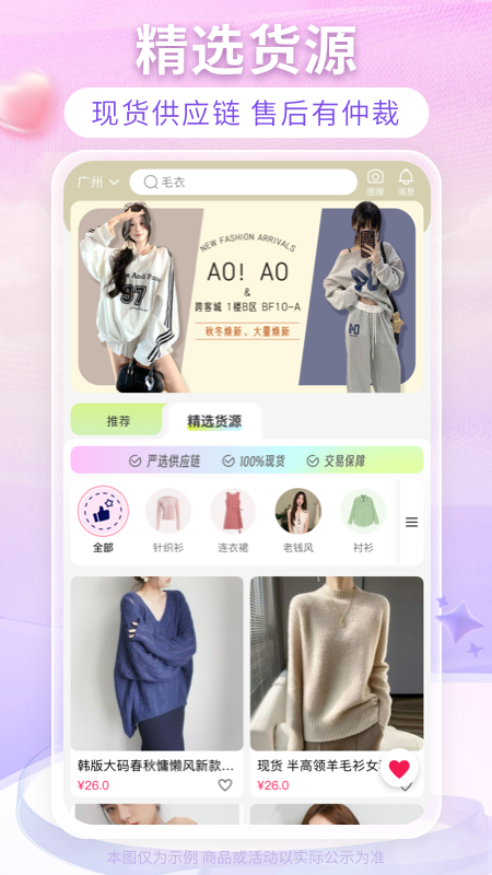 应用截图2预览