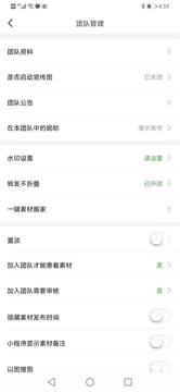 微脈素材庫截圖