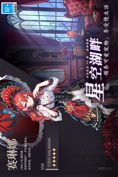 氣泡星球截圖