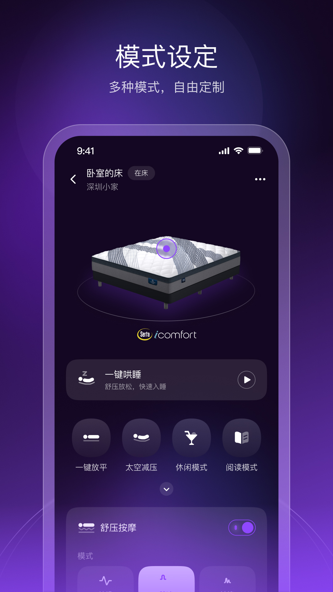 AI Dream截圖預覽
