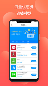 Mobii截圖