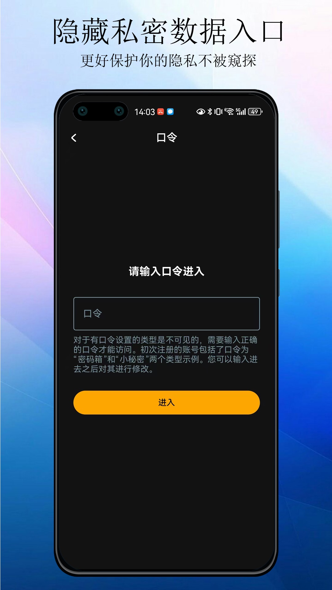 平凡之路截圖預(yù)覽