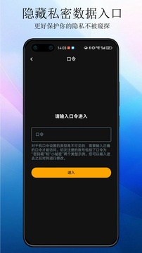 平凡之路截圖