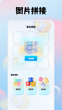 幽雅截圖