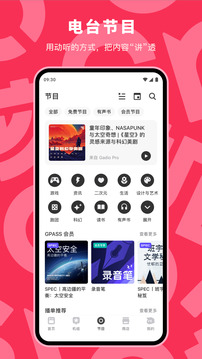 機核截圖