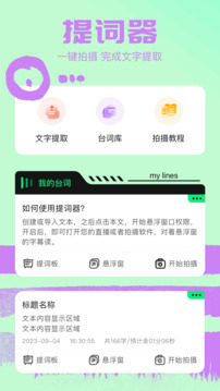月亮影視截圖