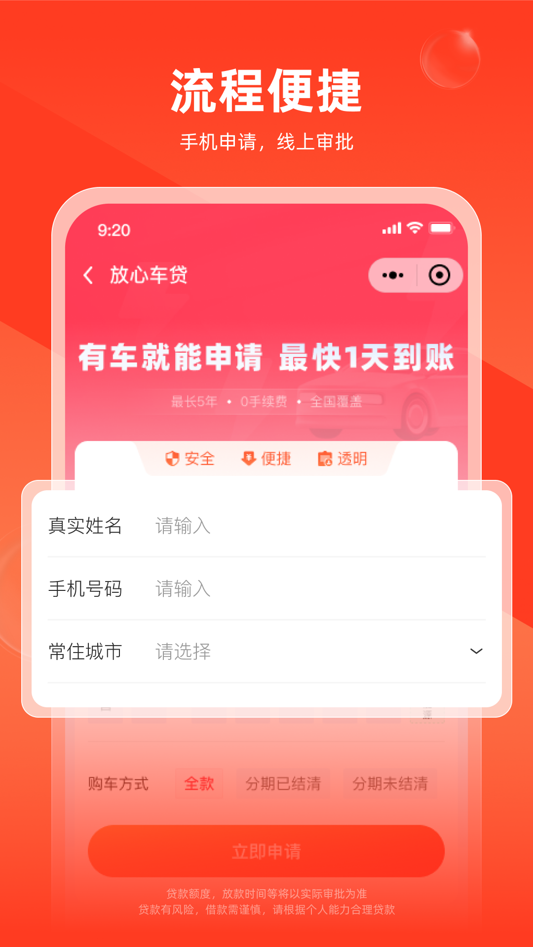 应用截图3预览