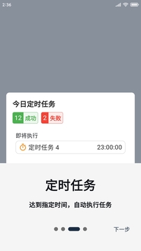 橙貓貓摸魚(yú)截圖
