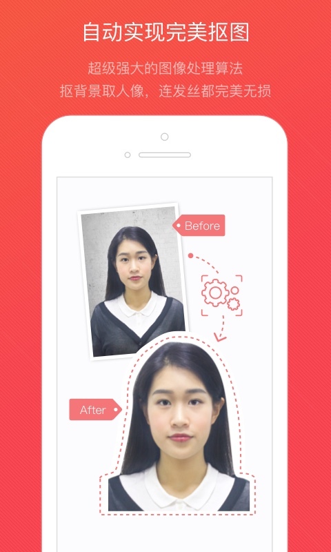 应用截图2预览
